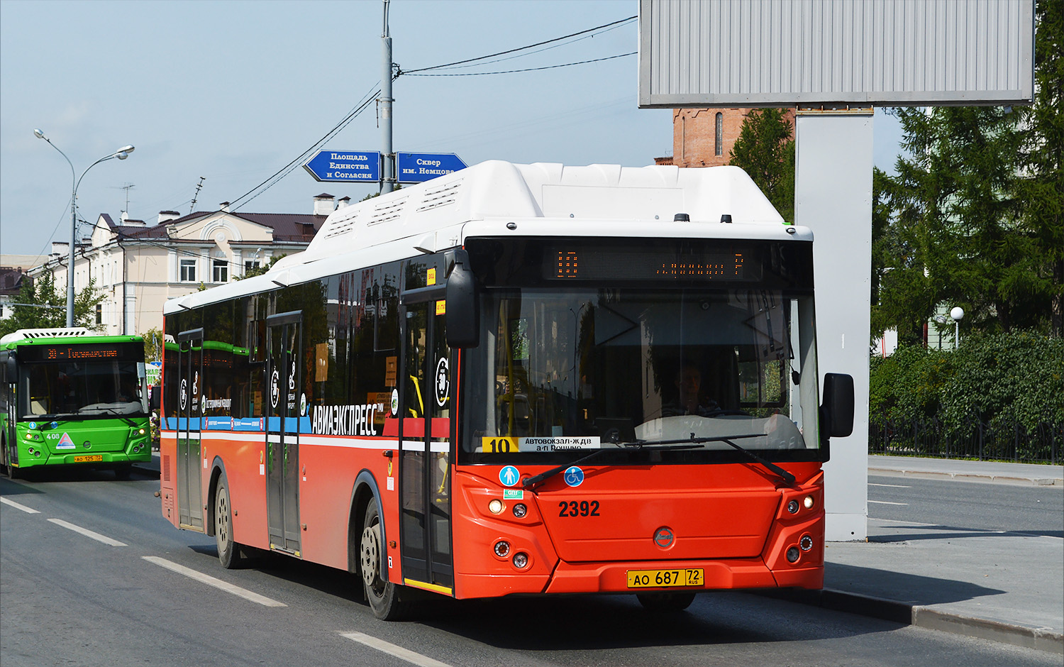 Тюменская область, ЛиАЗ-5292.67 (CNG) № 2392