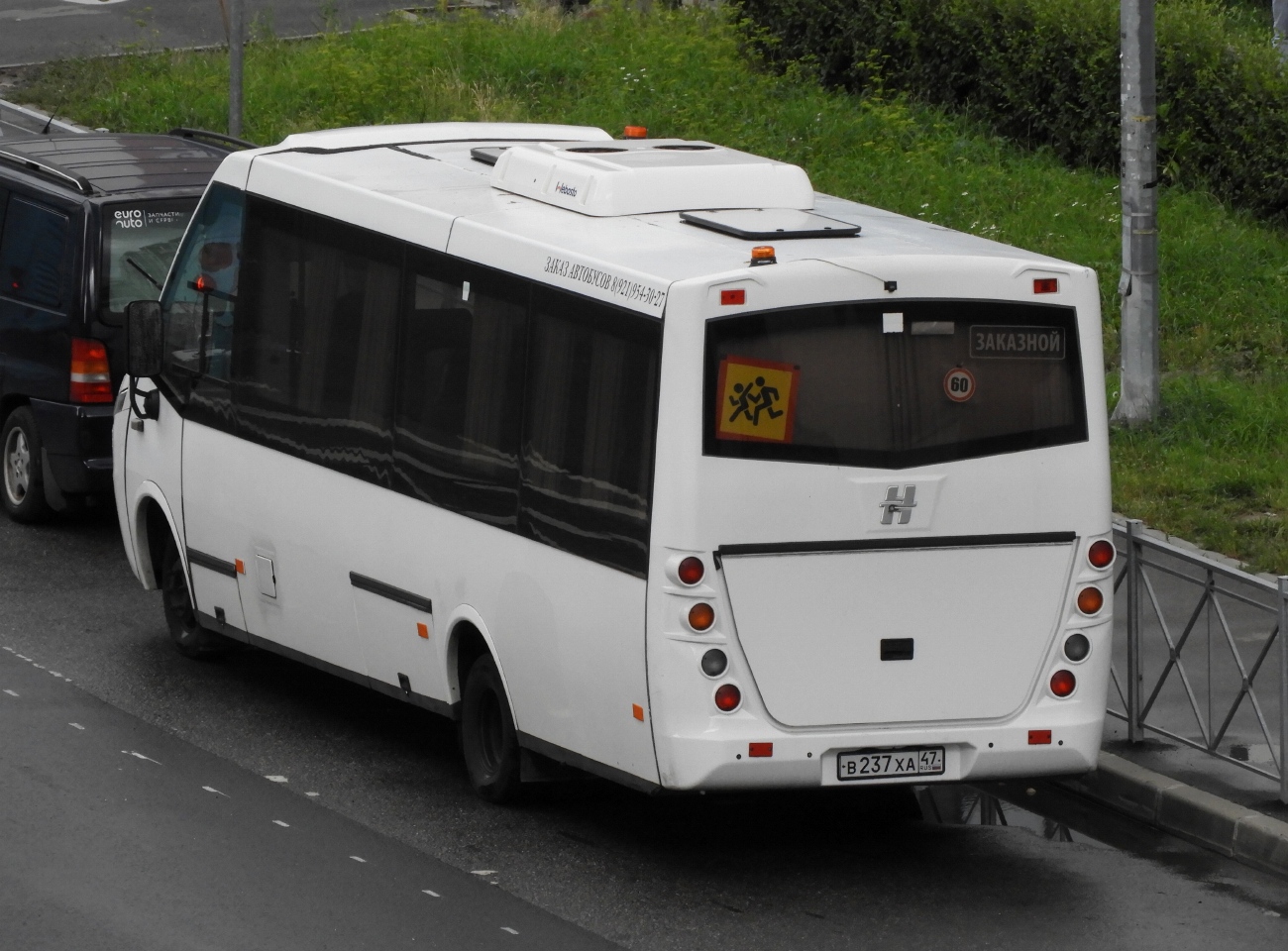 Санкт-Петербург, Неман-420234-511 № В 237 ХА 47