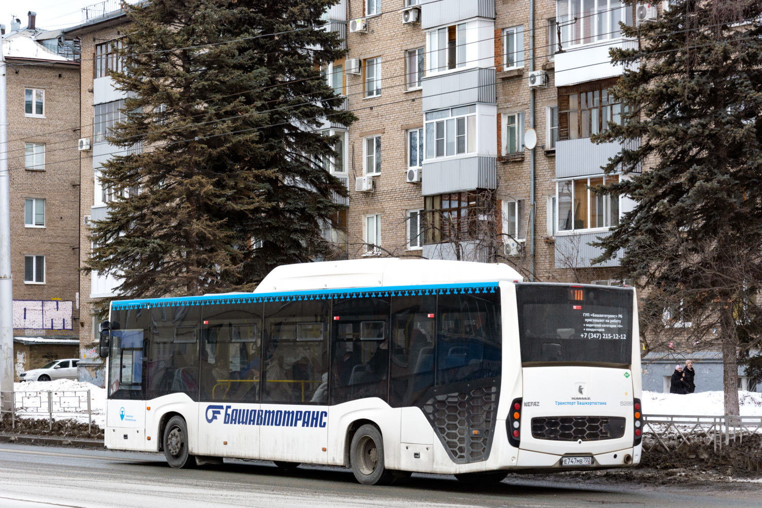 Башкортостан, НефАЗ-5299-30-57 № 6562