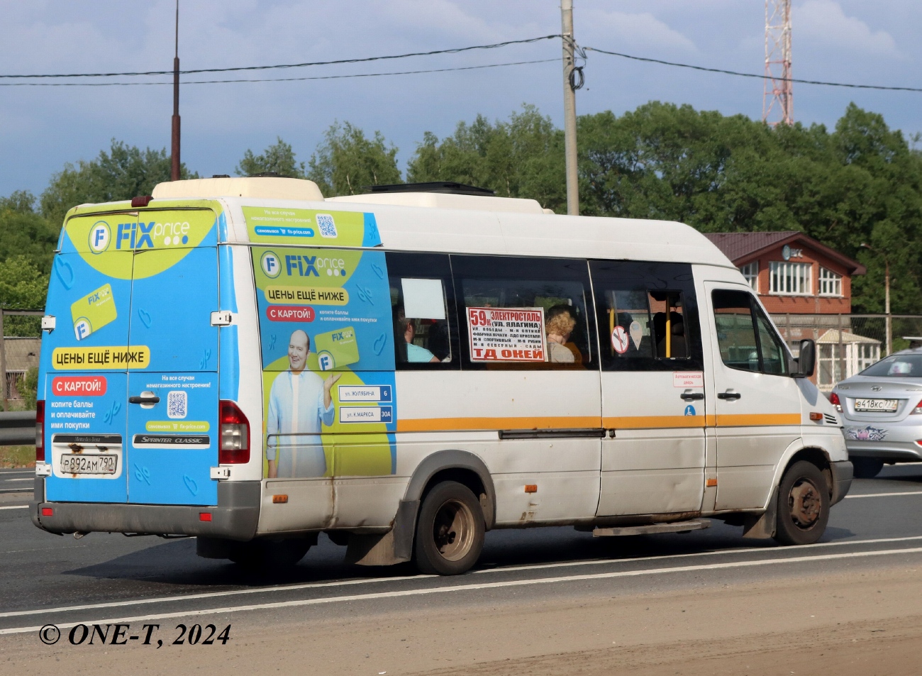 Московская область, Луидор-2232DP (MB Sprinter Classic) № Р 892 АМ 790