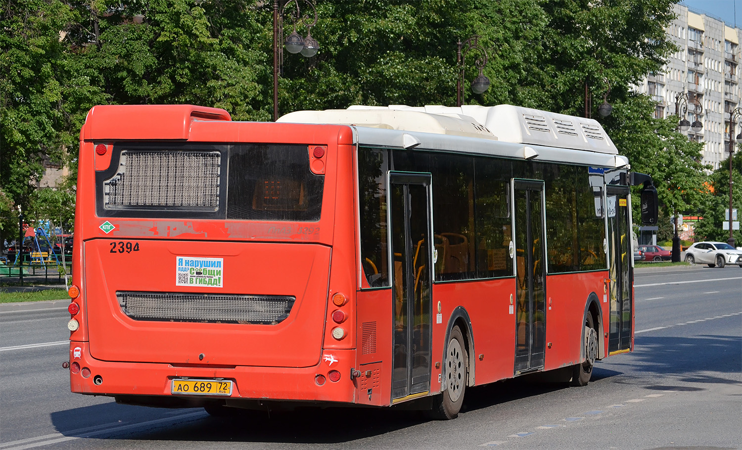 Тюменская область, ЛиАЗ-5292.67 (CNG) № 2394