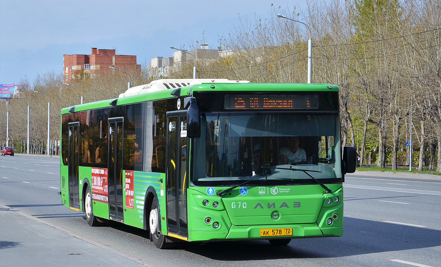 Тюменская область, ЛиАЗ-5292.65 № 670