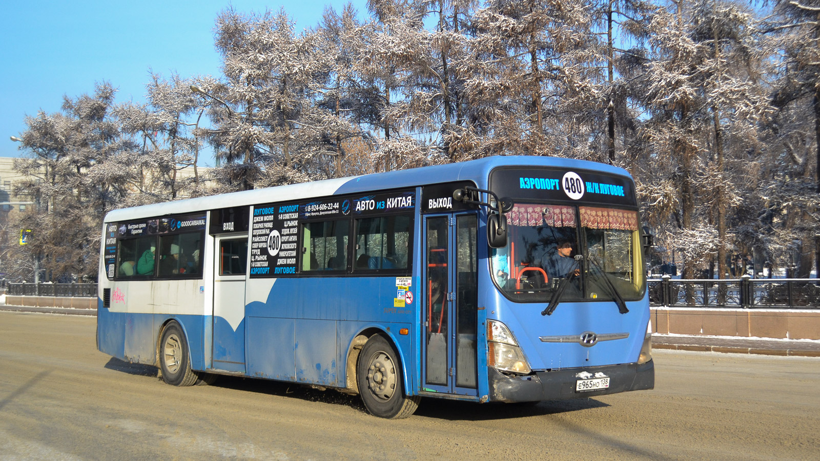 Иркутская область, Hyundai New Super AeroCity 1F/L № Е 965 НО 138