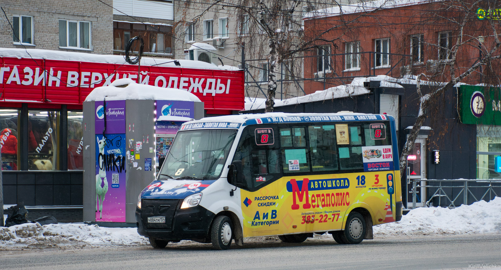 Новосибирская область, Луидор-2250DS (ГАЗ Next) № Н 884 ТМ 154