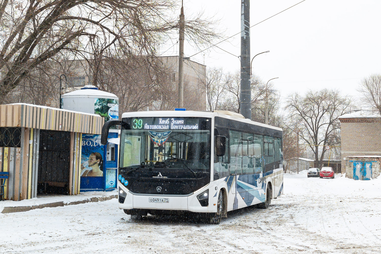 Samara region, PAZ-422320-04 Citymax 9 Nr. О 049 ТС 71