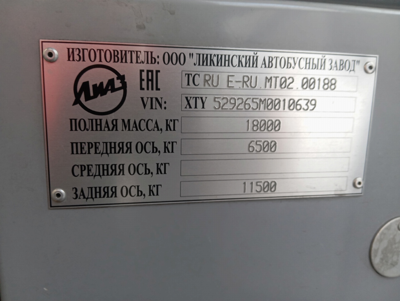 Moskva, LiAZ-5292.65 č. 1322096