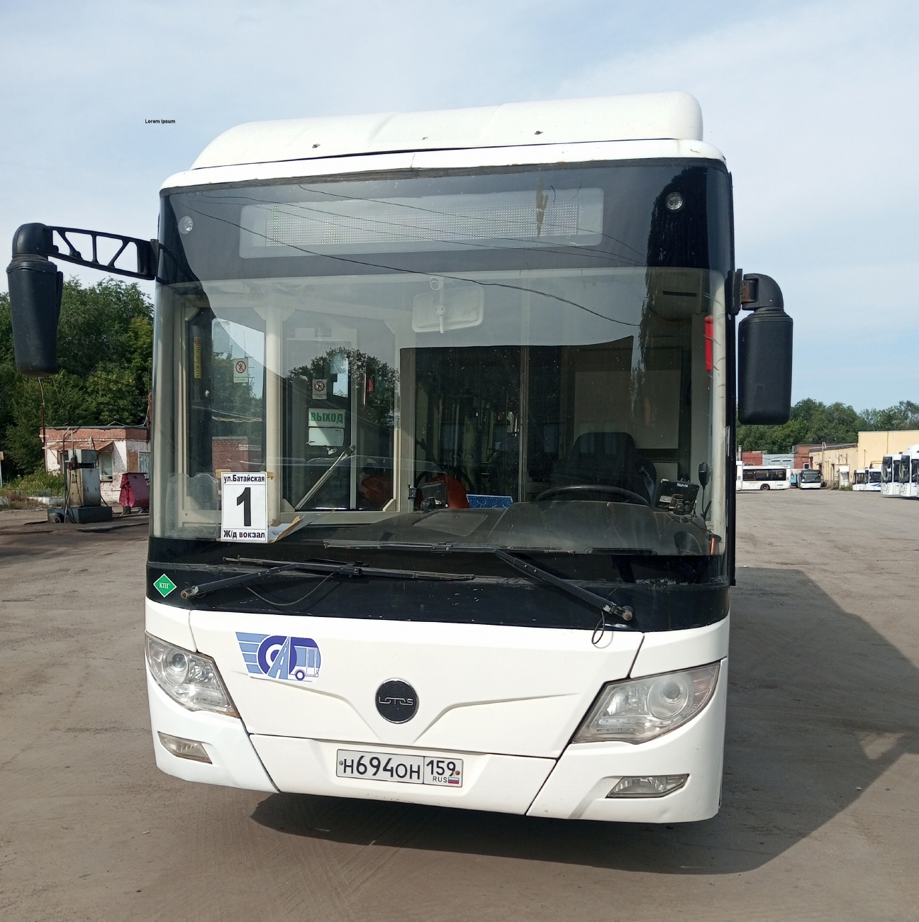 Samara region, Lotos-105C02 Nr. 869