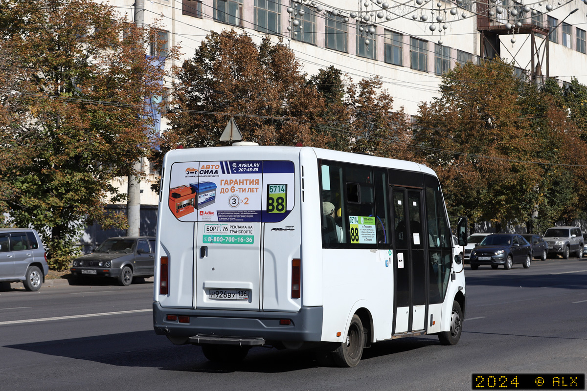 Voronezh region, Luidor-2250DS (GAZ Next) № 05714