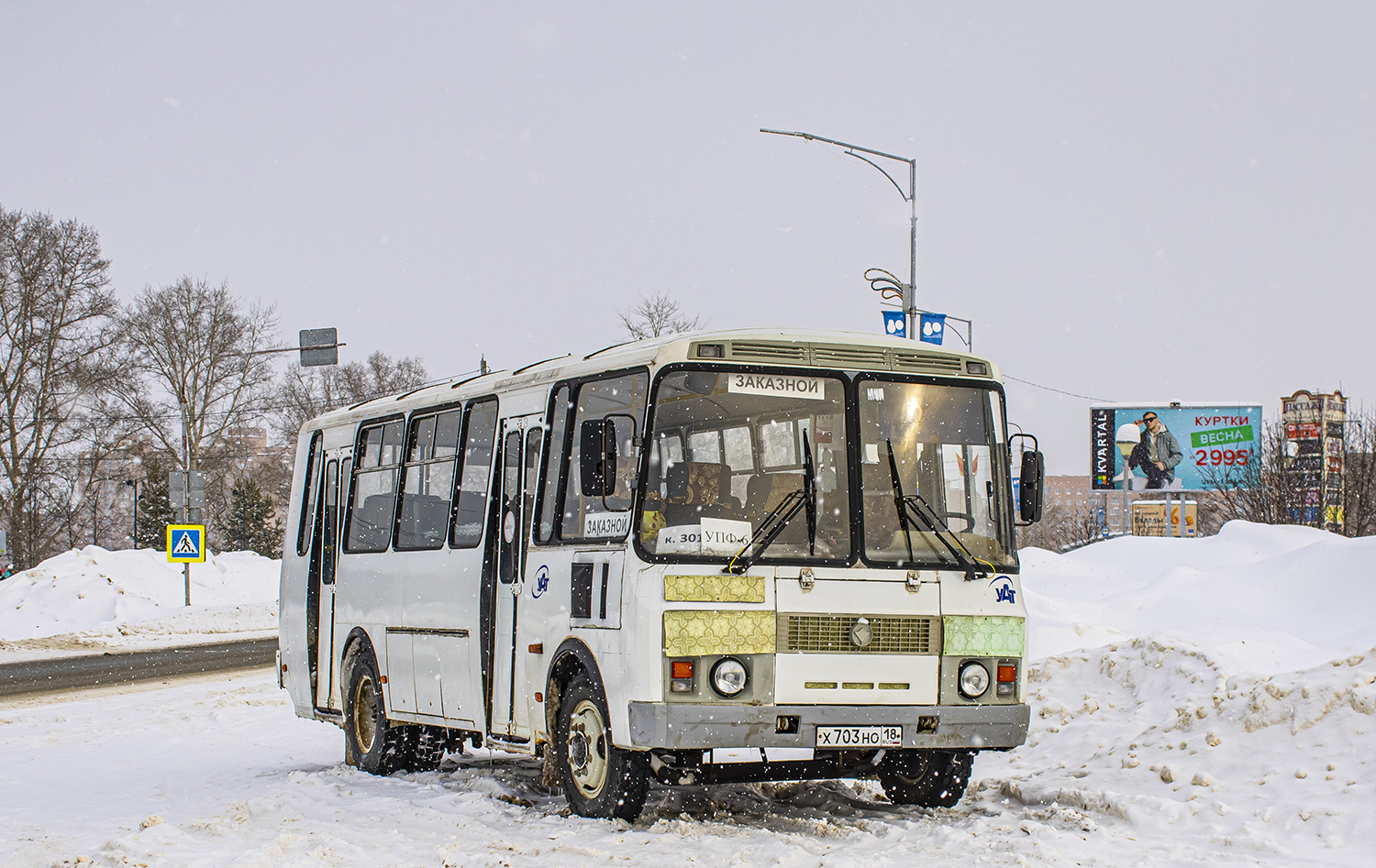 Udmurtia, PAZ-4234 Nr. Х 703 НО 18