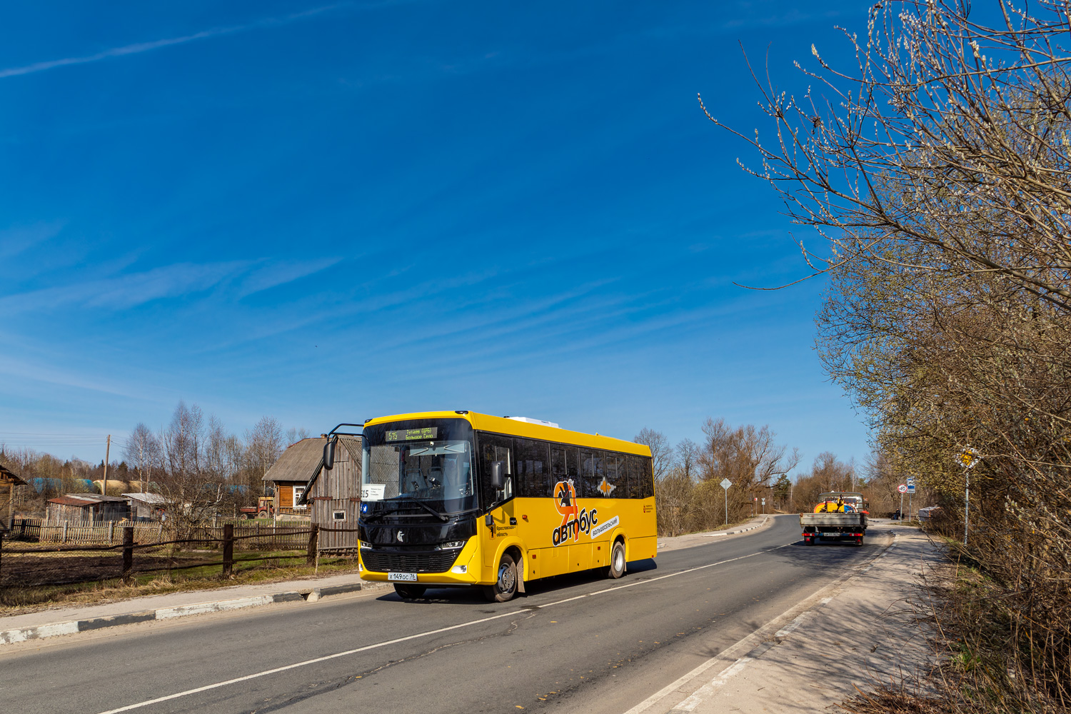 Ярославская область, КАМАЗ-4280-F5 Vega № 31133