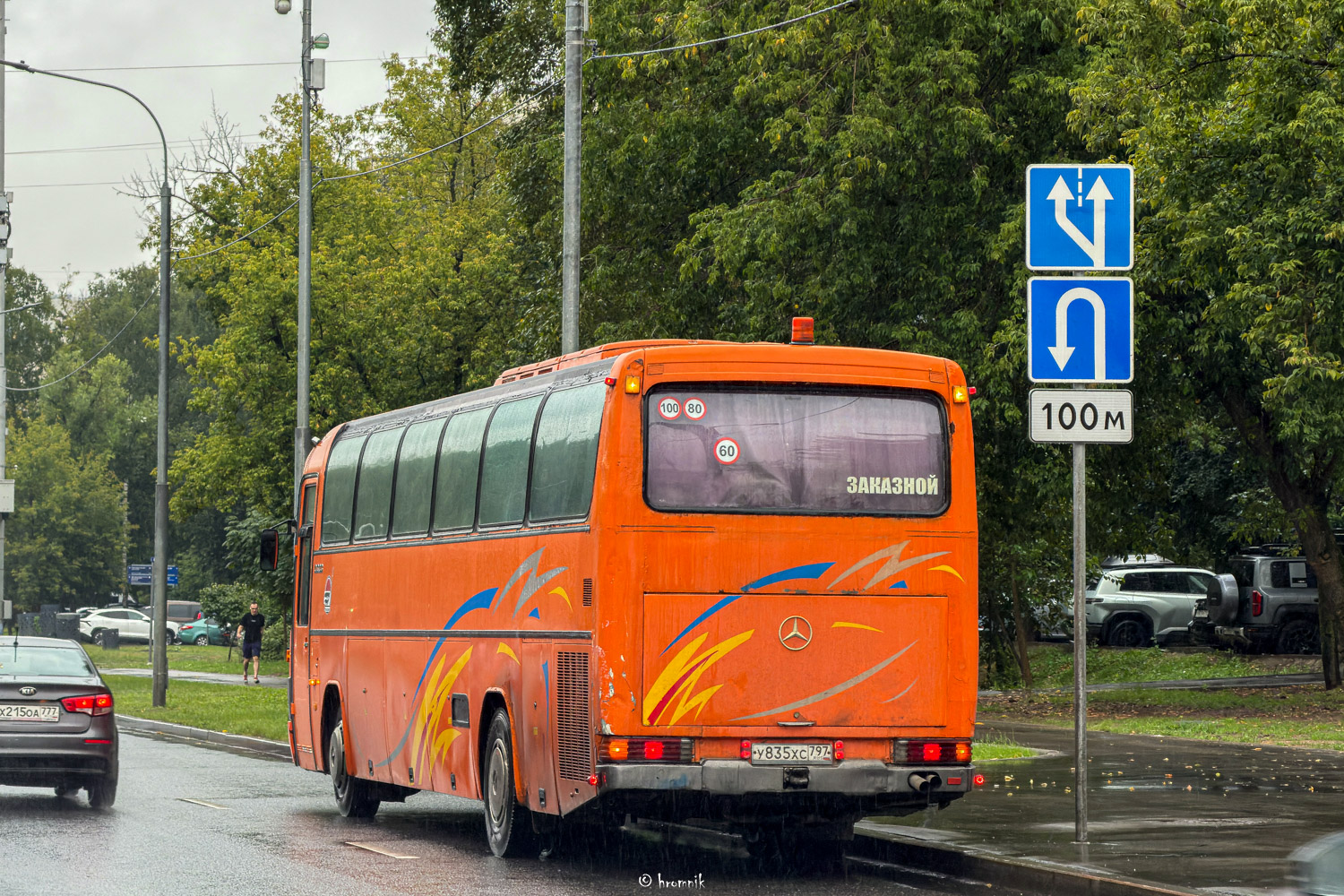 Москва, Mercedes-Benz O303-15RHD № У 835 ХС 797