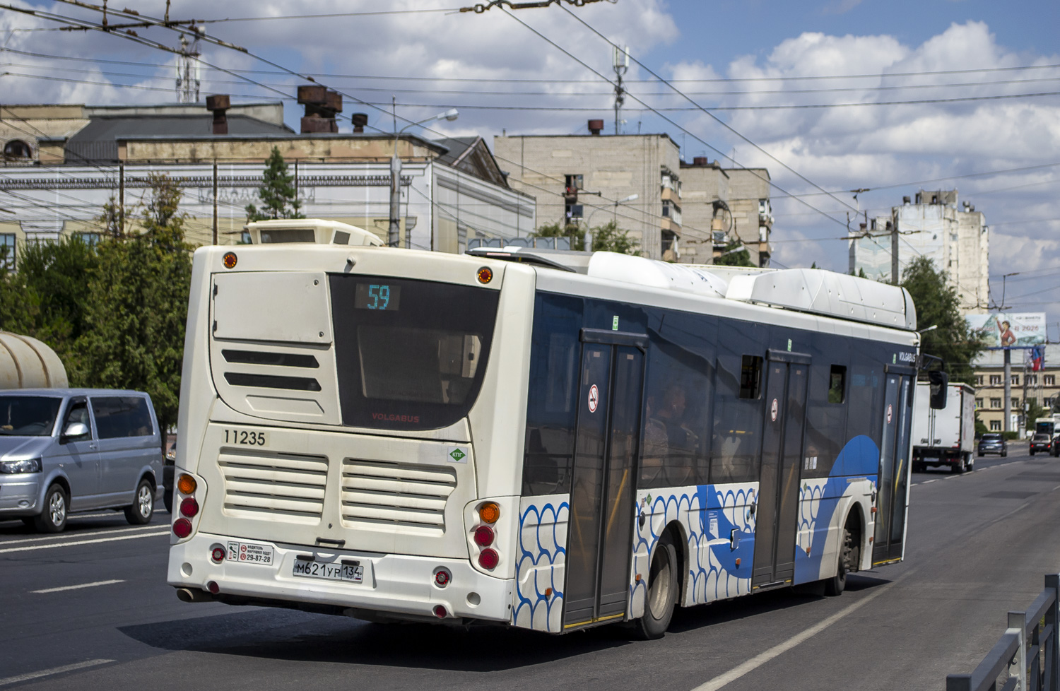 Волгоградская область, Volgabus-5270.G4 (CNG) № 11235