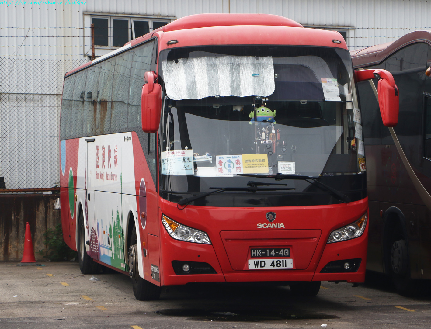 Китай, Higer T50 № WD 4811