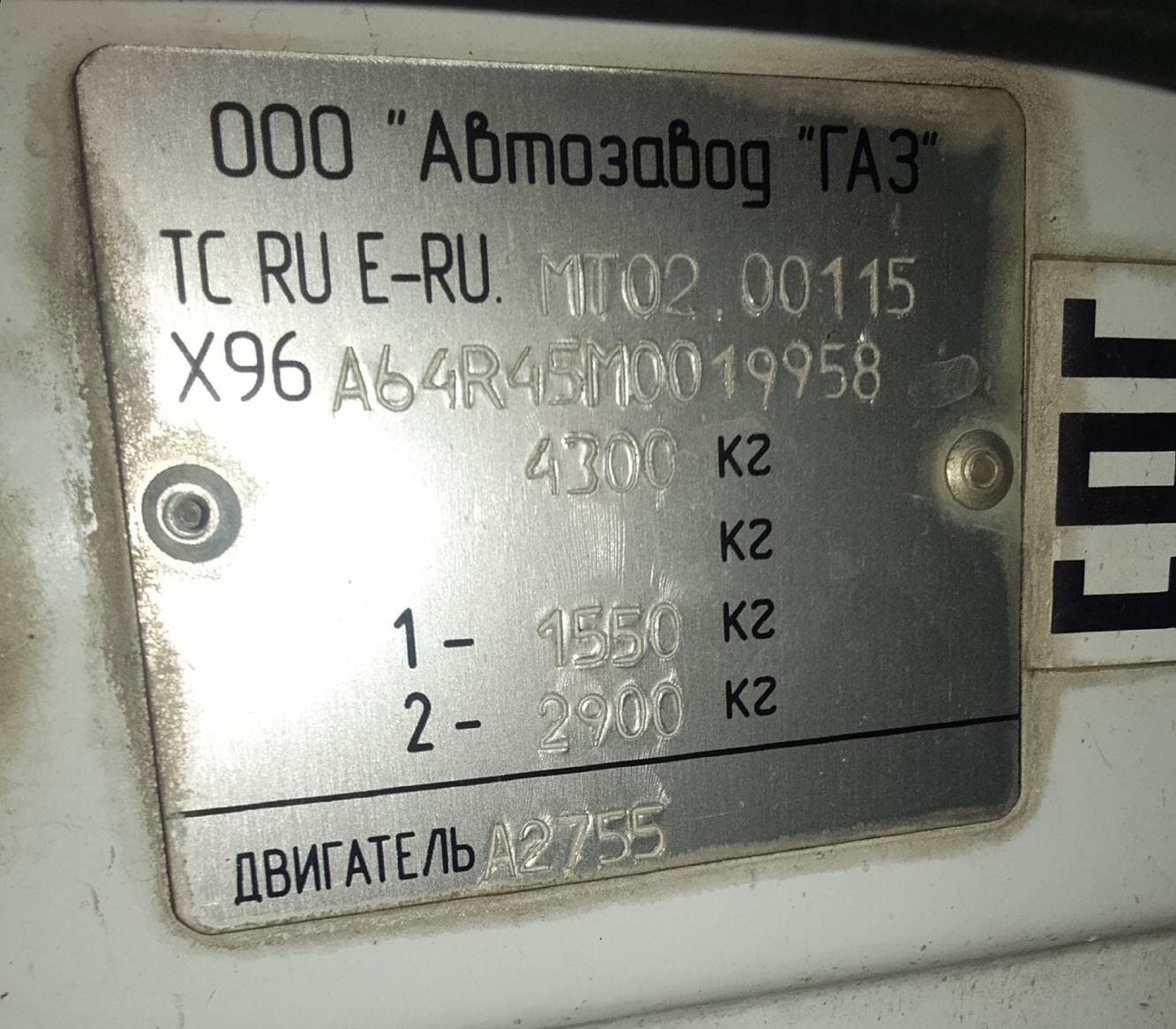 Дагестан, ГАЗ-A64R45 Next № ВА 040 05